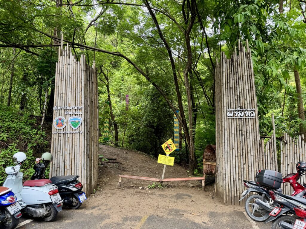 trailhead entrance with motorbikes
