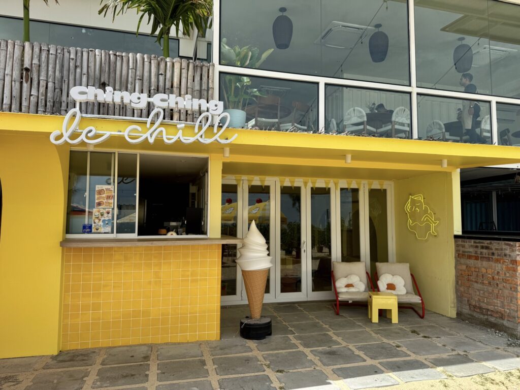 ice cream shop painted yellow